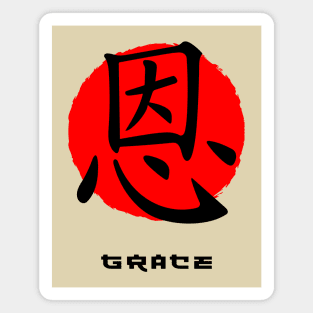 Grace Japan quote Japanese kanji words character symbol 155 Magnet